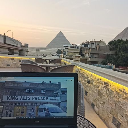 Kafret el-Gabal King Ali Pyramids View Inn מראה חיצוני תמונה